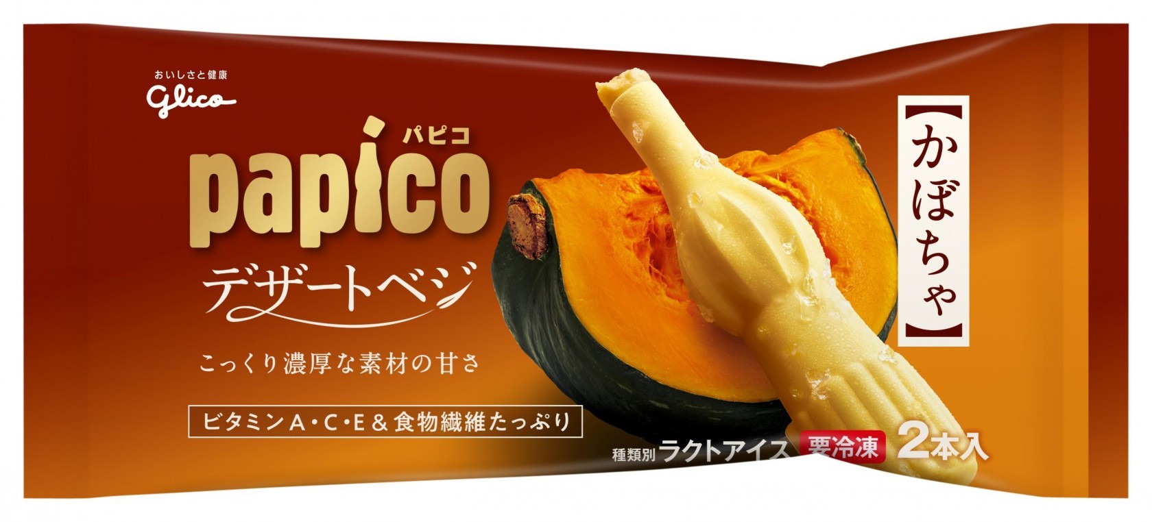 パピコ デザートベジ かぼちゃ　パッケージ画像